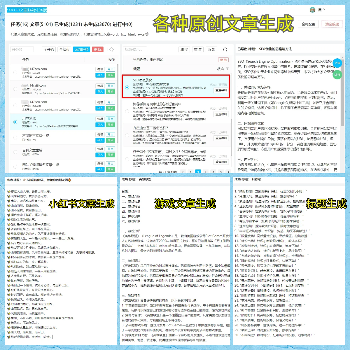 周六足彩擂台：意大利主胜稳胆 柏太阳神分歧较大